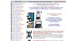 Desktop Screenshot of languageteacher.com
